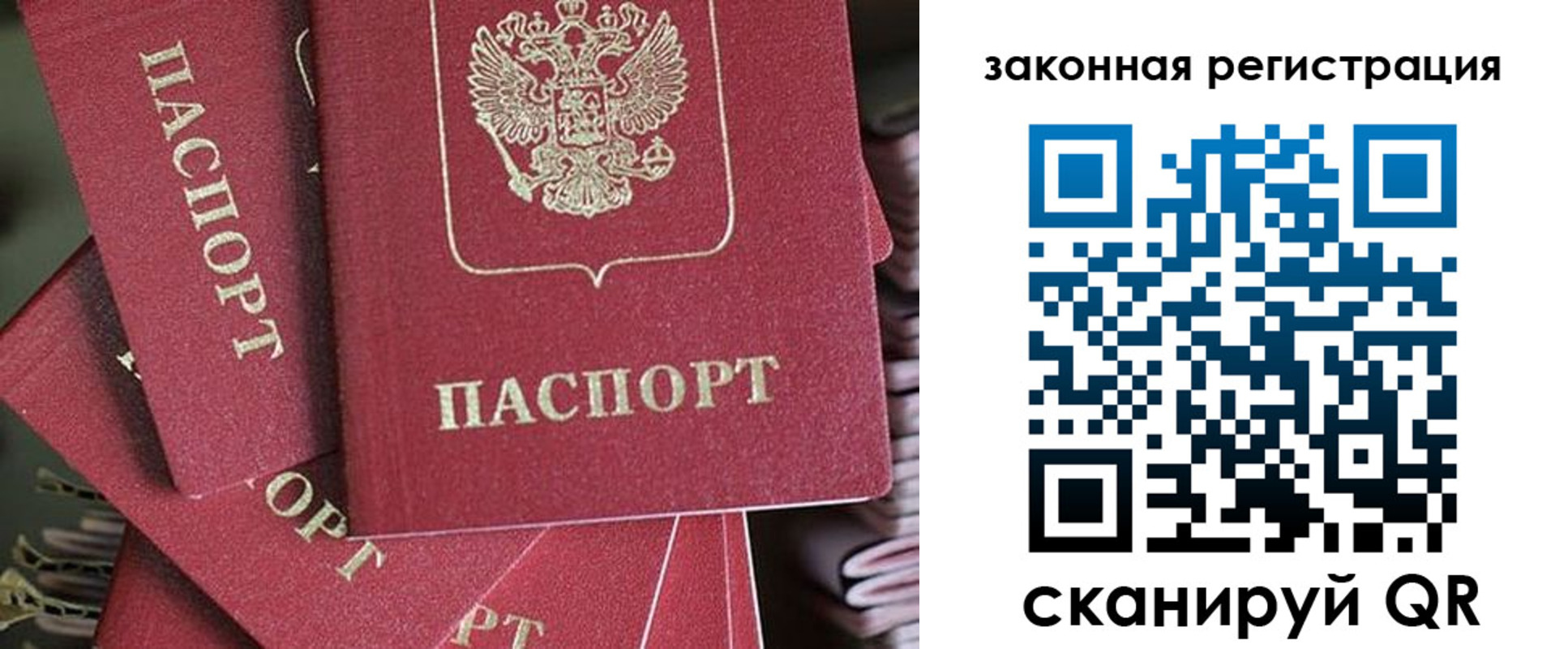 прописка иностранных граждан в Карачеве