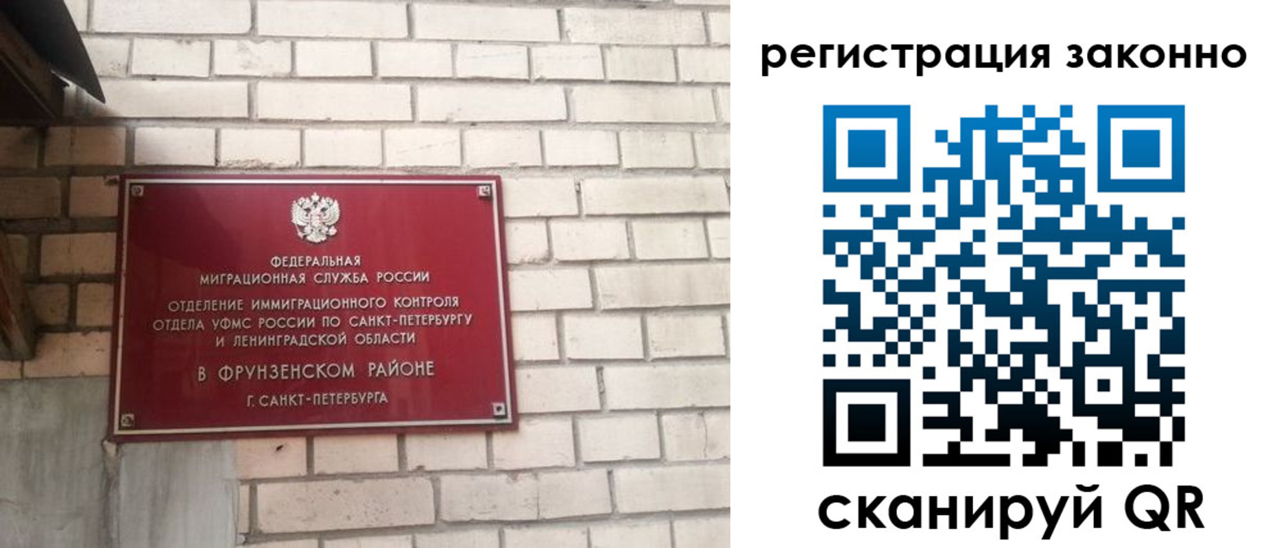 временная регистрация недорого в Карачеве