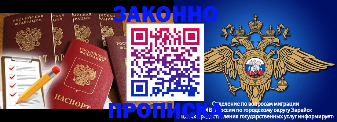 прописка для кредита в Карачеве